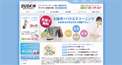 Desktop Screenshot of duskin-miyakojima.com